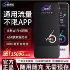 流量充值 月包 100GB
